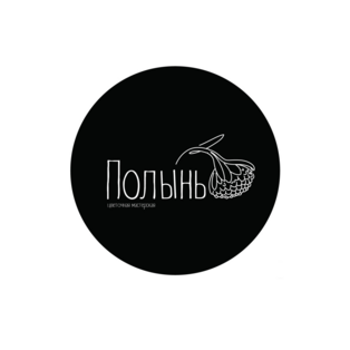 Цветочная мастерская Полынь