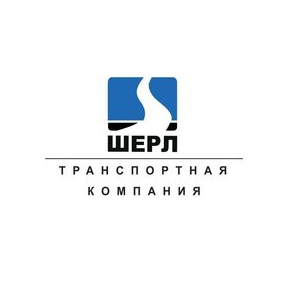 ШЕРЛ Транспортная Компания, г. Химки