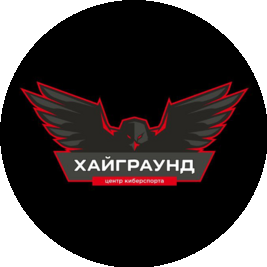 Хайграунд