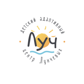 Детский адаптивный центр Луч