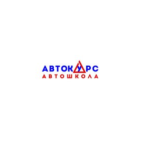 АНО ДПО Автолицей АвтоКурс