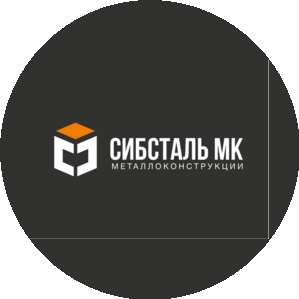 ООО СИБСТАЛЬ МК