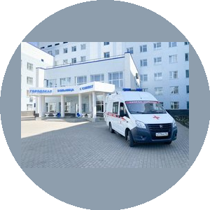 ГБУЗ РБ Городская больница города Салават