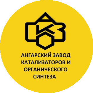 Ангарский завод катализаторов и органического синтеза