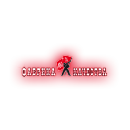 Фабрика Качества Казань