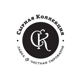 Сырная коллекция