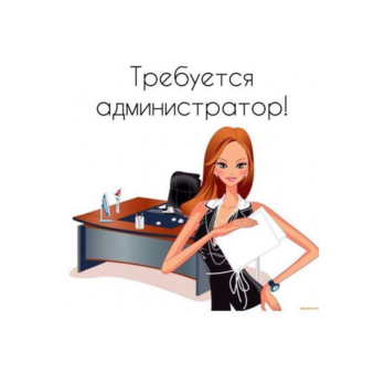 Мачульская Илона Эдуардовна