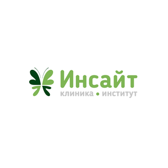 Инсайт: Клиника | Институт