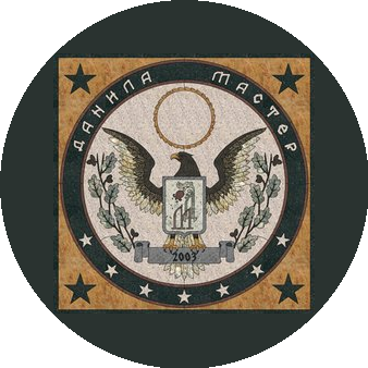 Данила Мастер