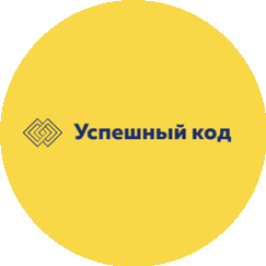 Успешный код