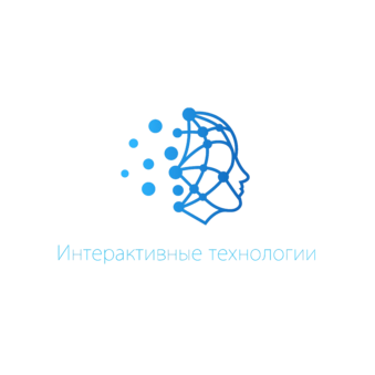 Интерактивные Технологии