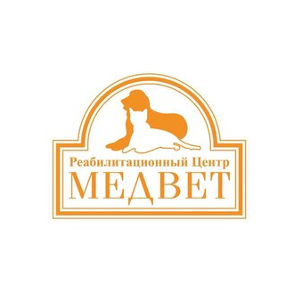 Реабилитационный центр Медвет