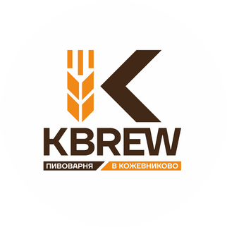 KBREW | Пивоварня в Кожевниково