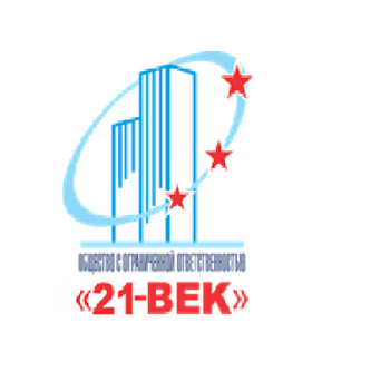 21-ВЕК