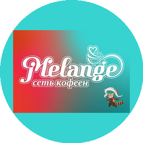 Сеть кофеен Меланж