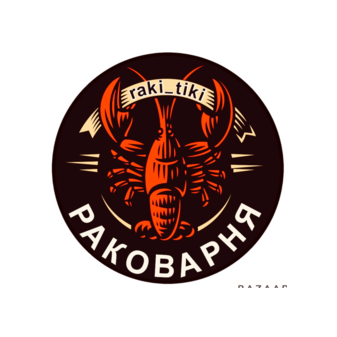 Raki_tiki