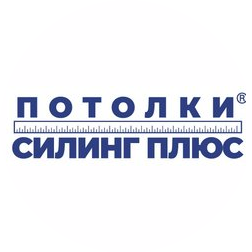 Силинг Плюс
