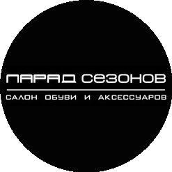 Сеть магазинов Парад Сезонов