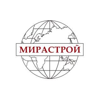 МИРАСТРОЙ