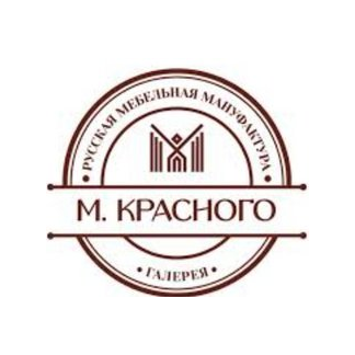 Красная Полина Александровна