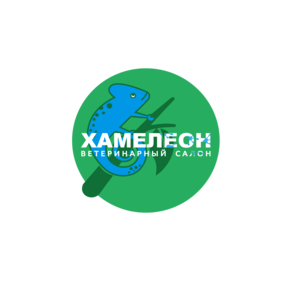 Ветеринарный кабинет Хамелеон