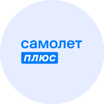 Самолет Плюс (ИП Сипин Антон Николаевич)