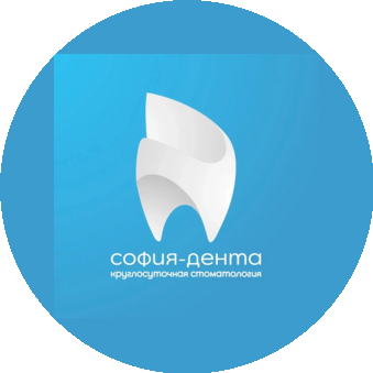 Стоматологическая клиника София-Дента