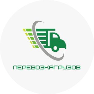Перевозкагрузов