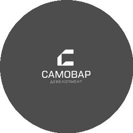 Самовар Девелопмент Групп