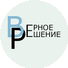 Верное Решение