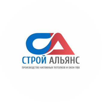 Стройальянс