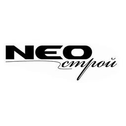 Нео-Строй