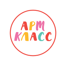 АРТ-КЛАСС