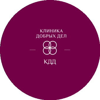 Клиника Добрых Дел