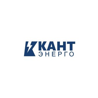 Кант Энерго
