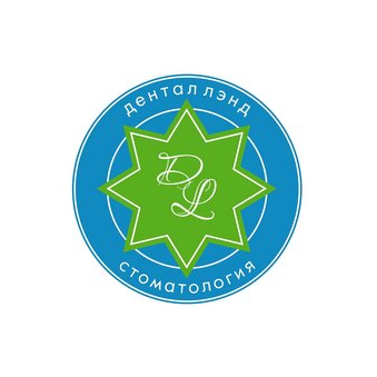 Дентал Лэнд