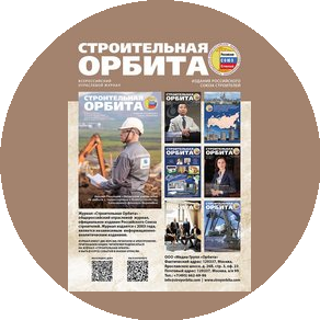 Издательский дом Орбита Медиа