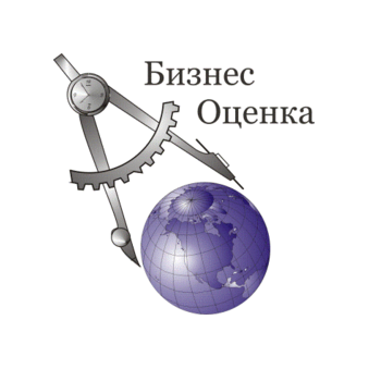 Бизнес-Оценка