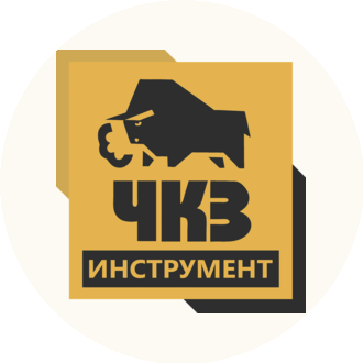 ЧКЗ-ИНСТРУМЕНТ
