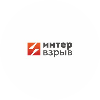 ИнтерВзрыв