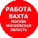 Воркпрофи