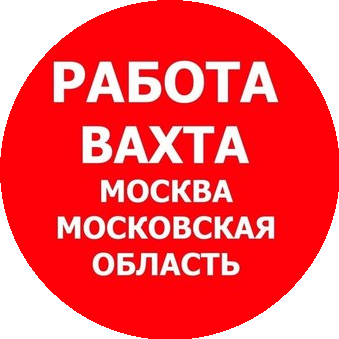 Воркпрофи