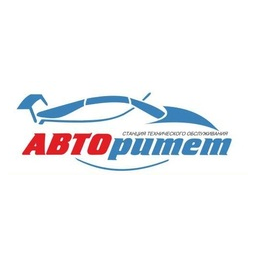 АВТОритет, СТО