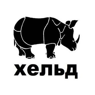 Хельд Ремонт