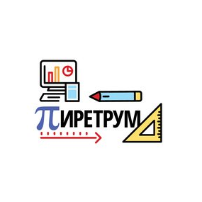 Пиретрум