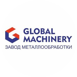 Глобал Машинери