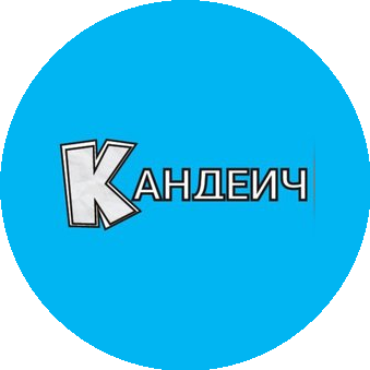 Кандеич