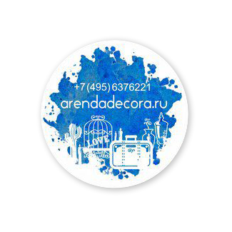 Студия Arenda Decora