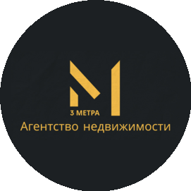 3 МЕТРА