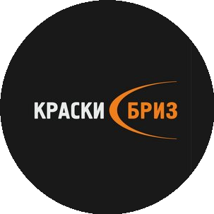 Краски Бриз